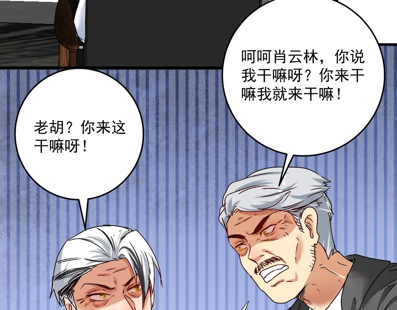 第134话 国家队的征召68