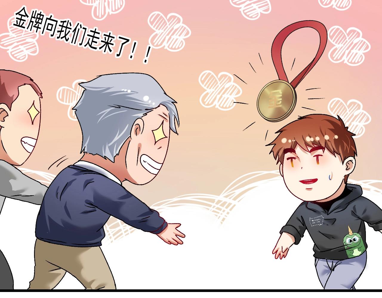 第137话 感情升温64