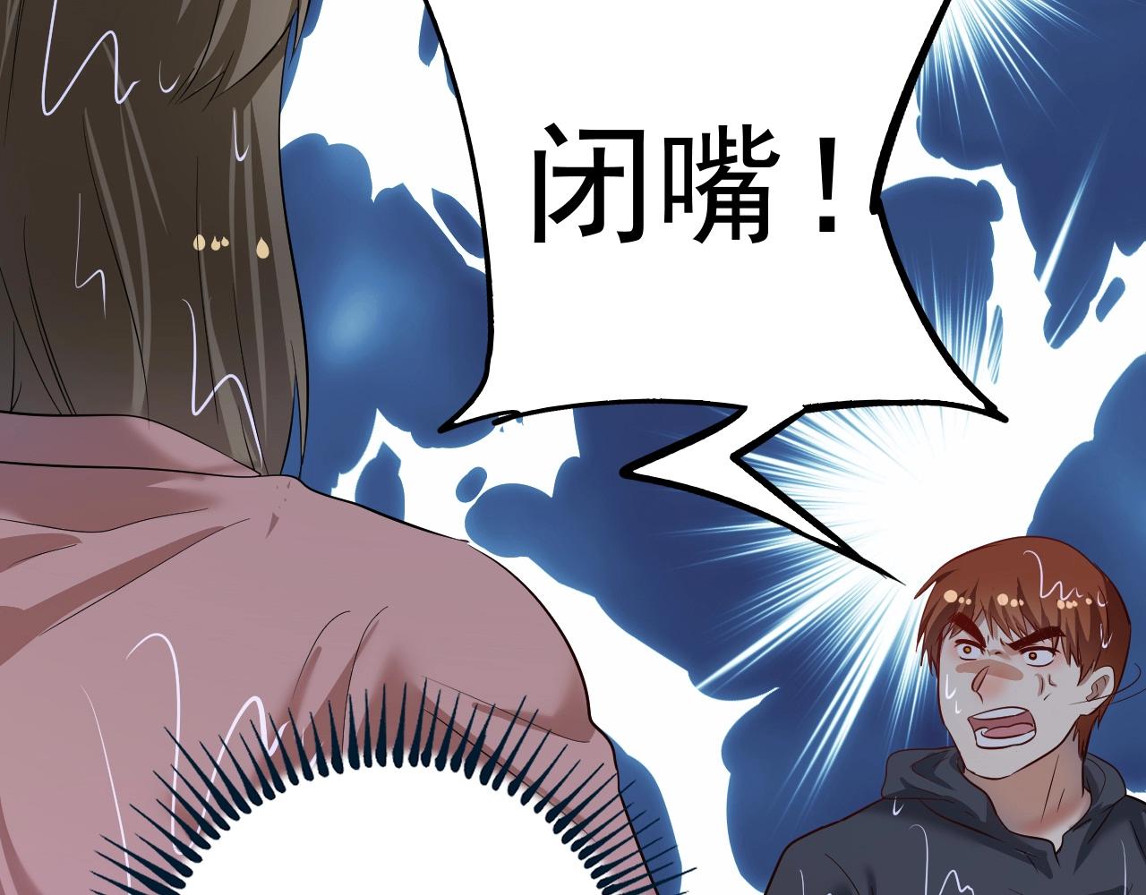 第204话如果没有你36