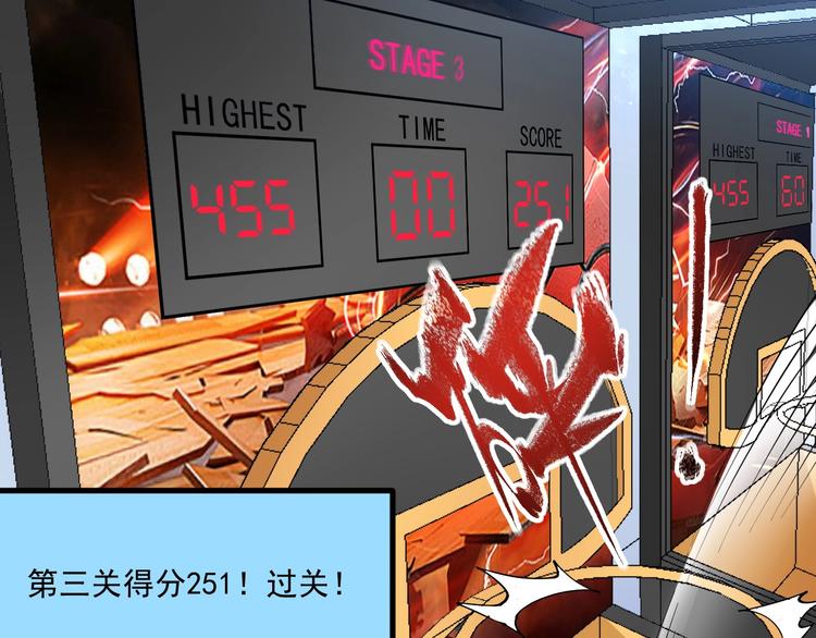 第44话 Air Jorfan102