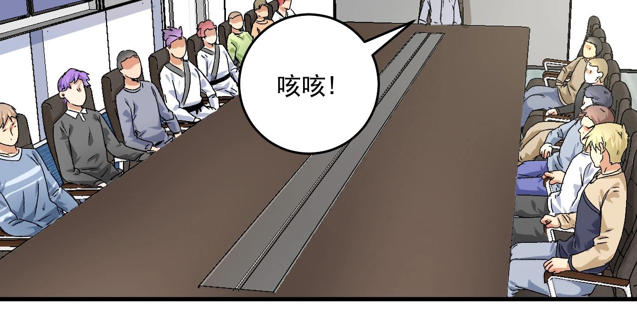 第132话 陷入苦战17