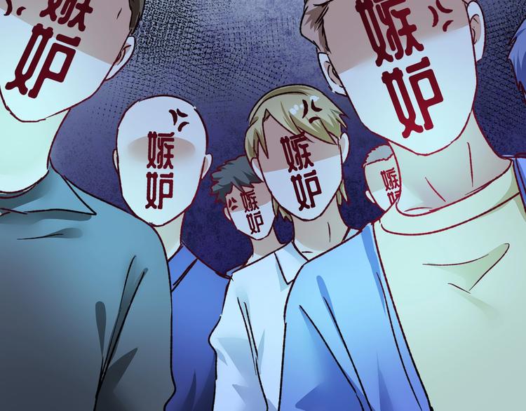 第51话 小丑竟是我自己？73