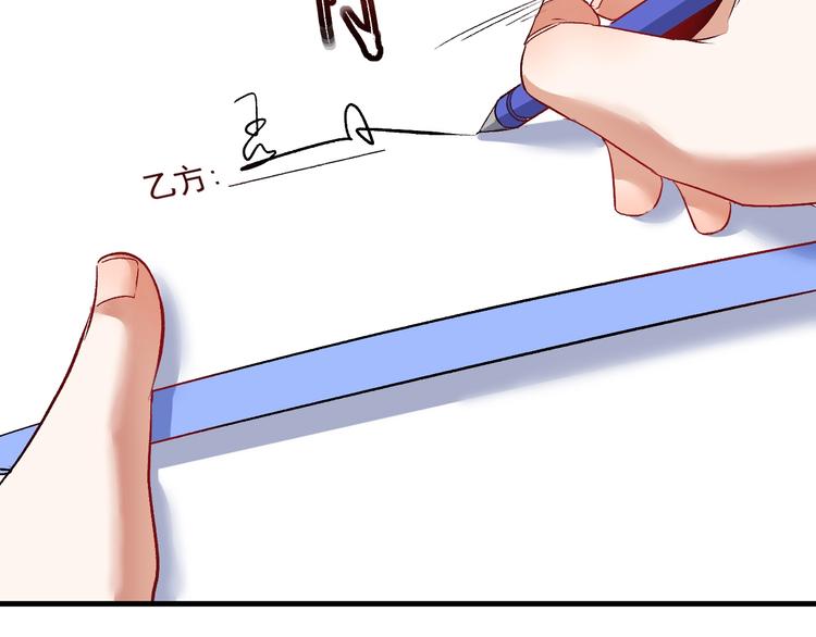 第82话 慈善的本质19