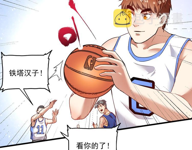 第58话 精准制导19