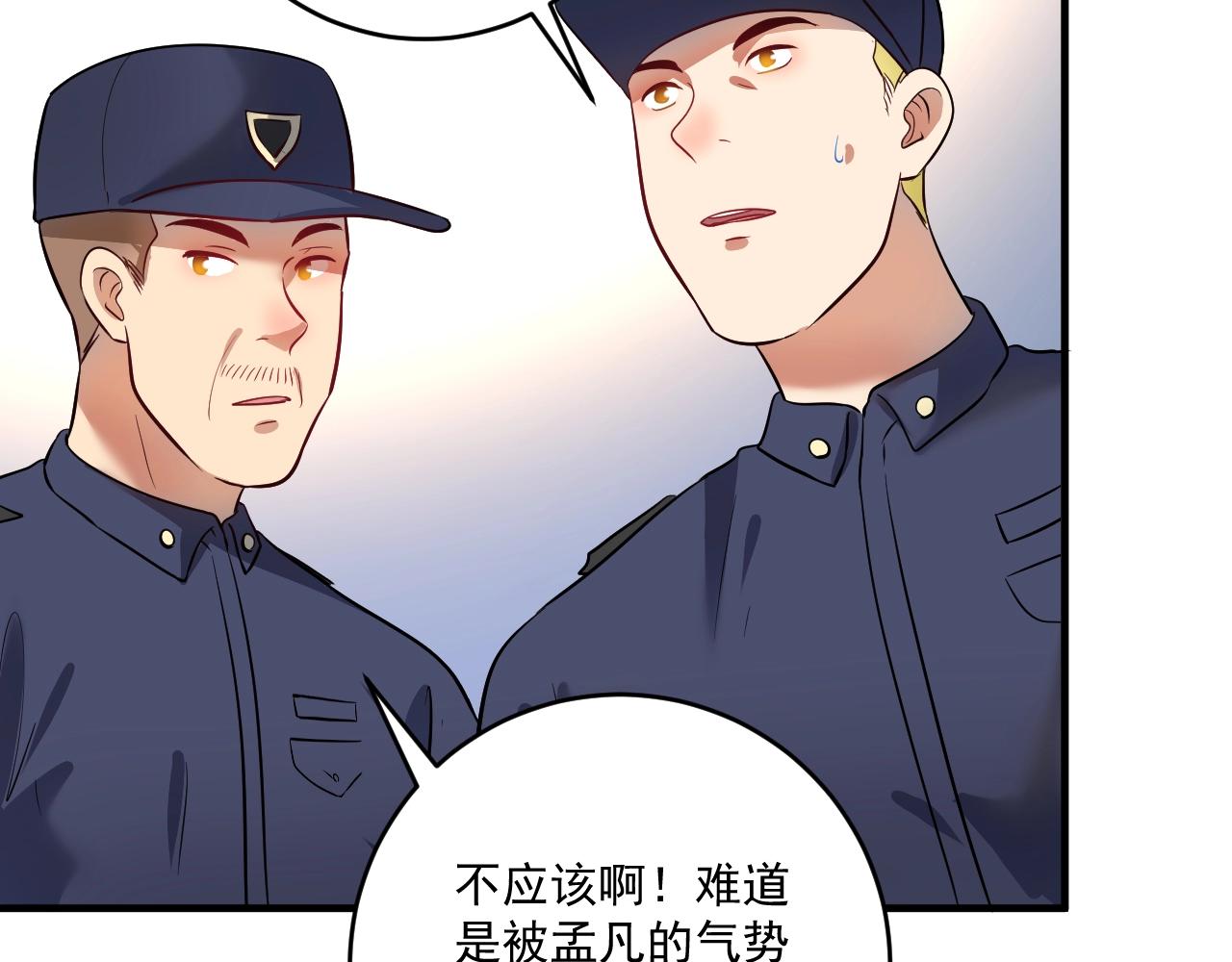 第211话 不受欢迎的英雄11