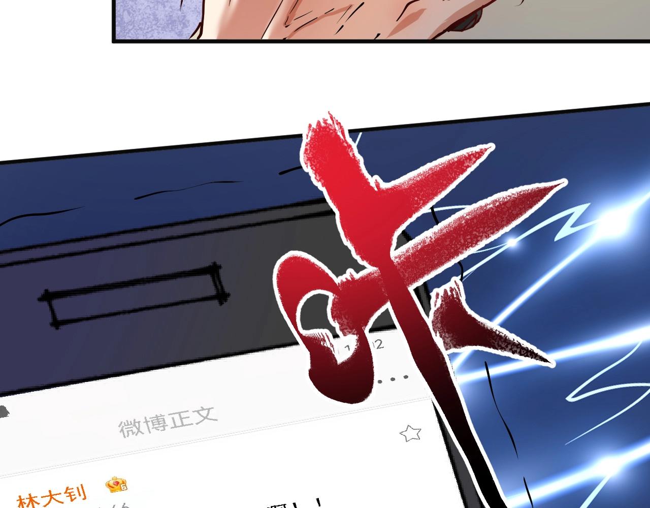 第158话 节奏不对？106