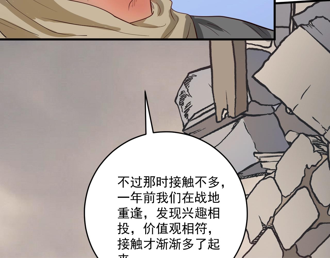 第225话 劳伦斯冠军奖颁奖典礼13