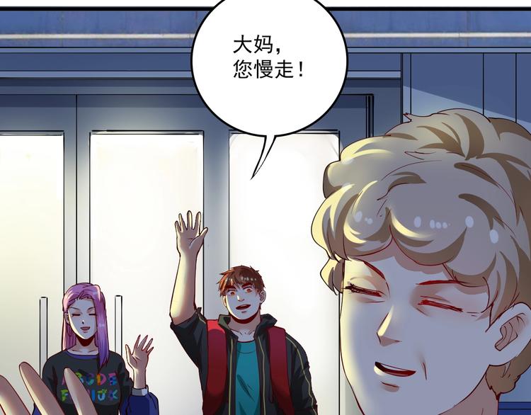 第34话 你必加冕为王41