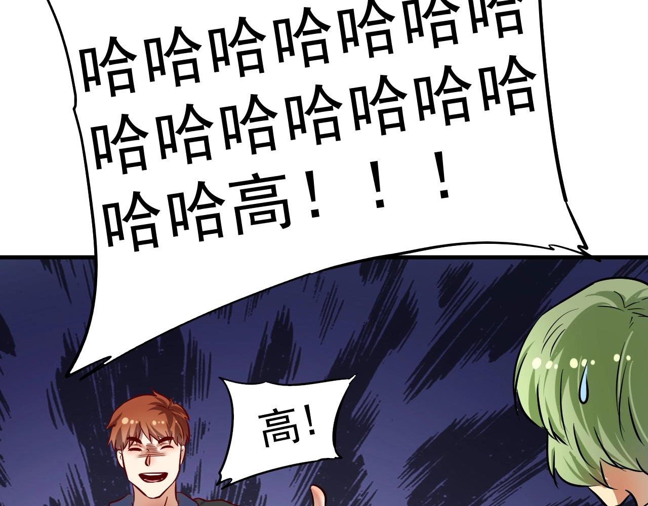 第186话实力说话！61