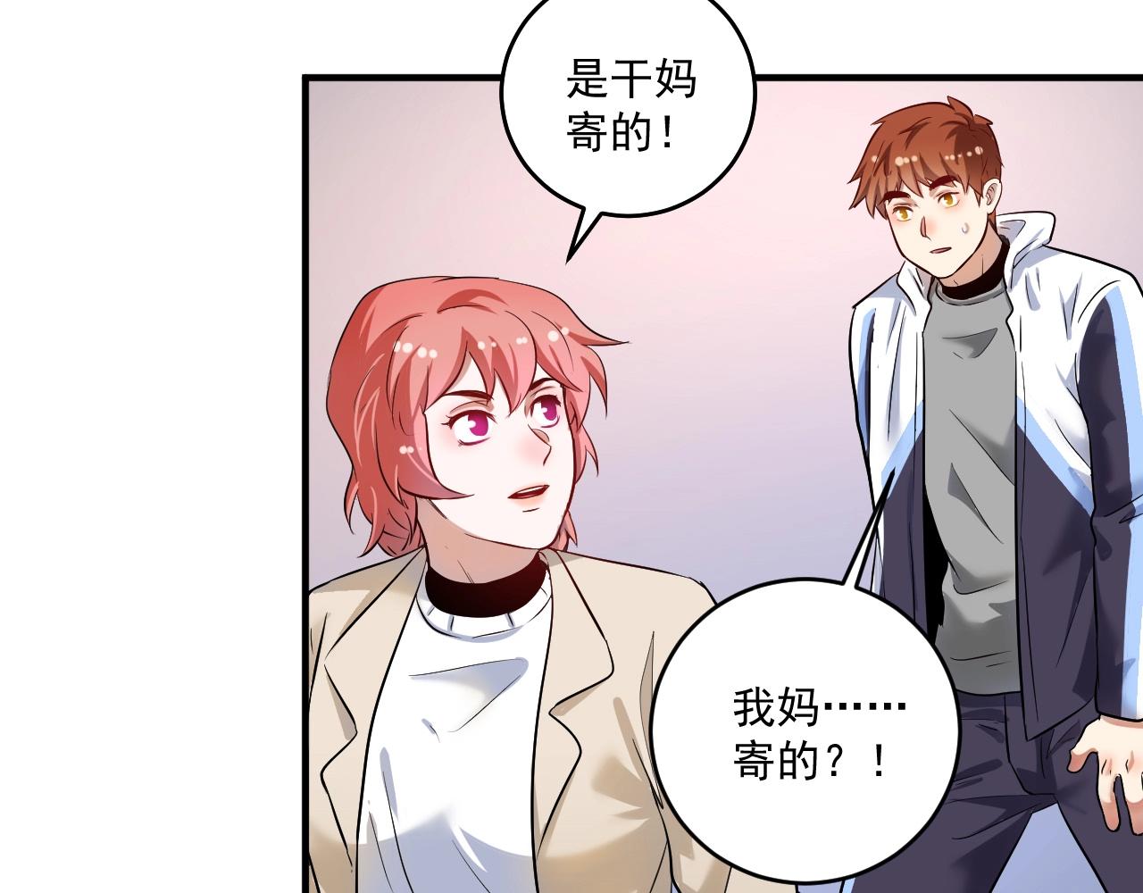 第170话 香车美女13