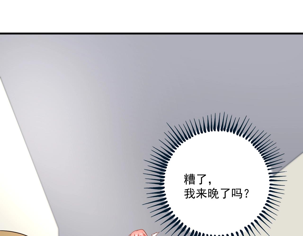 第179话 突如其来的绯闻42
