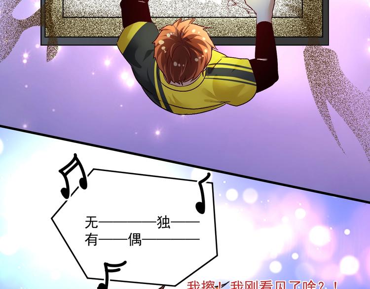 第86话 不破不立！62