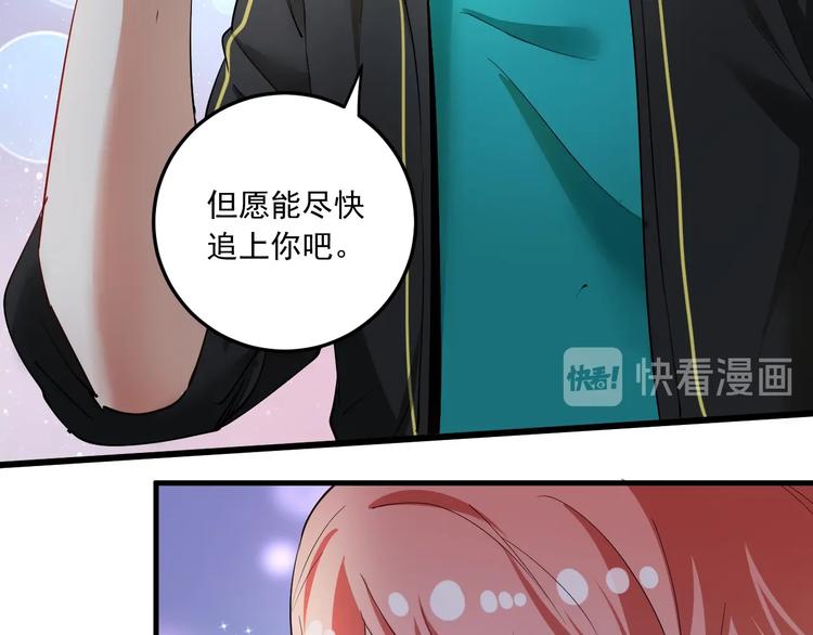 第46话 拒绝14