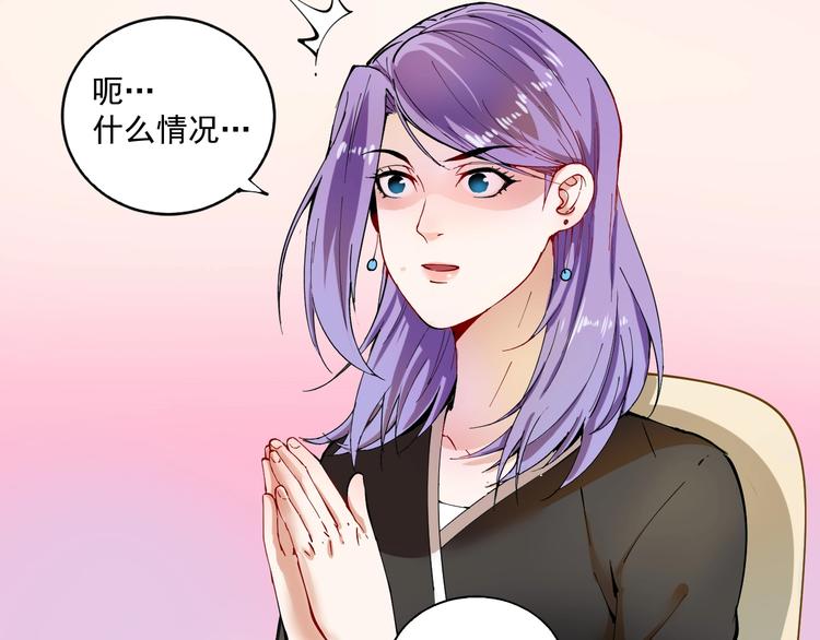 第5话 作业，我做完了！109