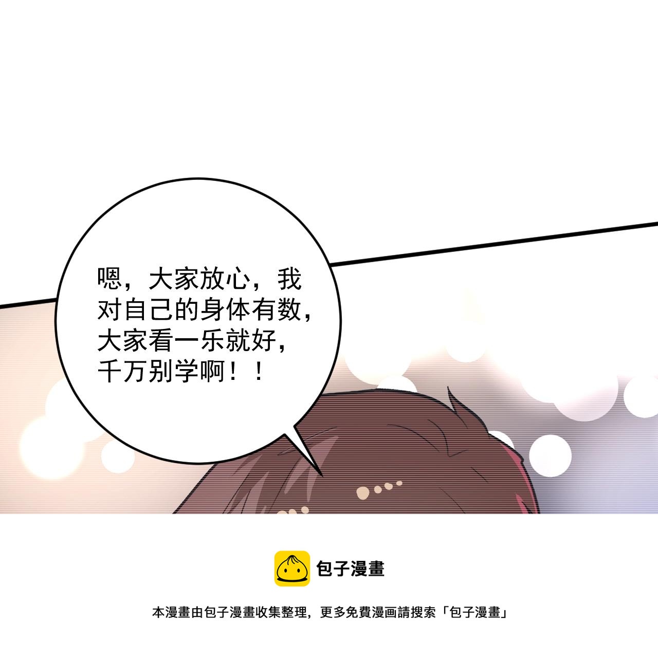 第236话 领证49