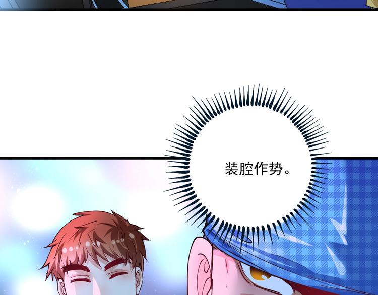 第45话 游戏厅的王者24
