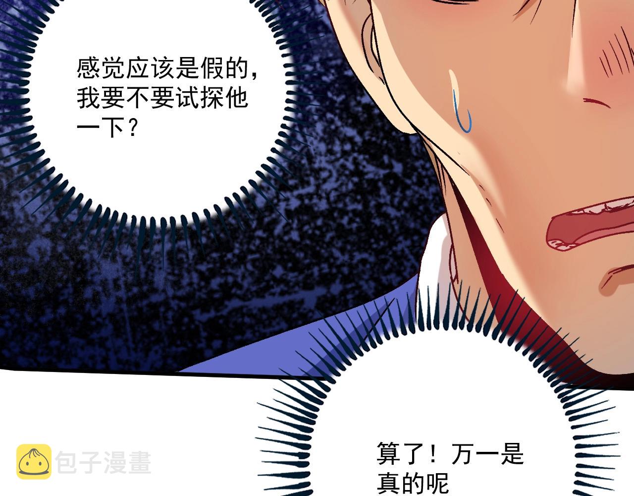 第149话 我会记得你55