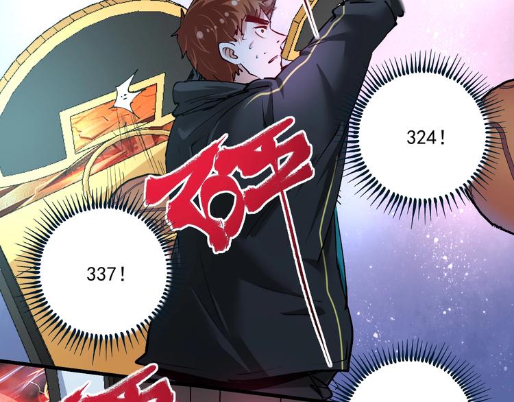 第44话 Air Jorfan106