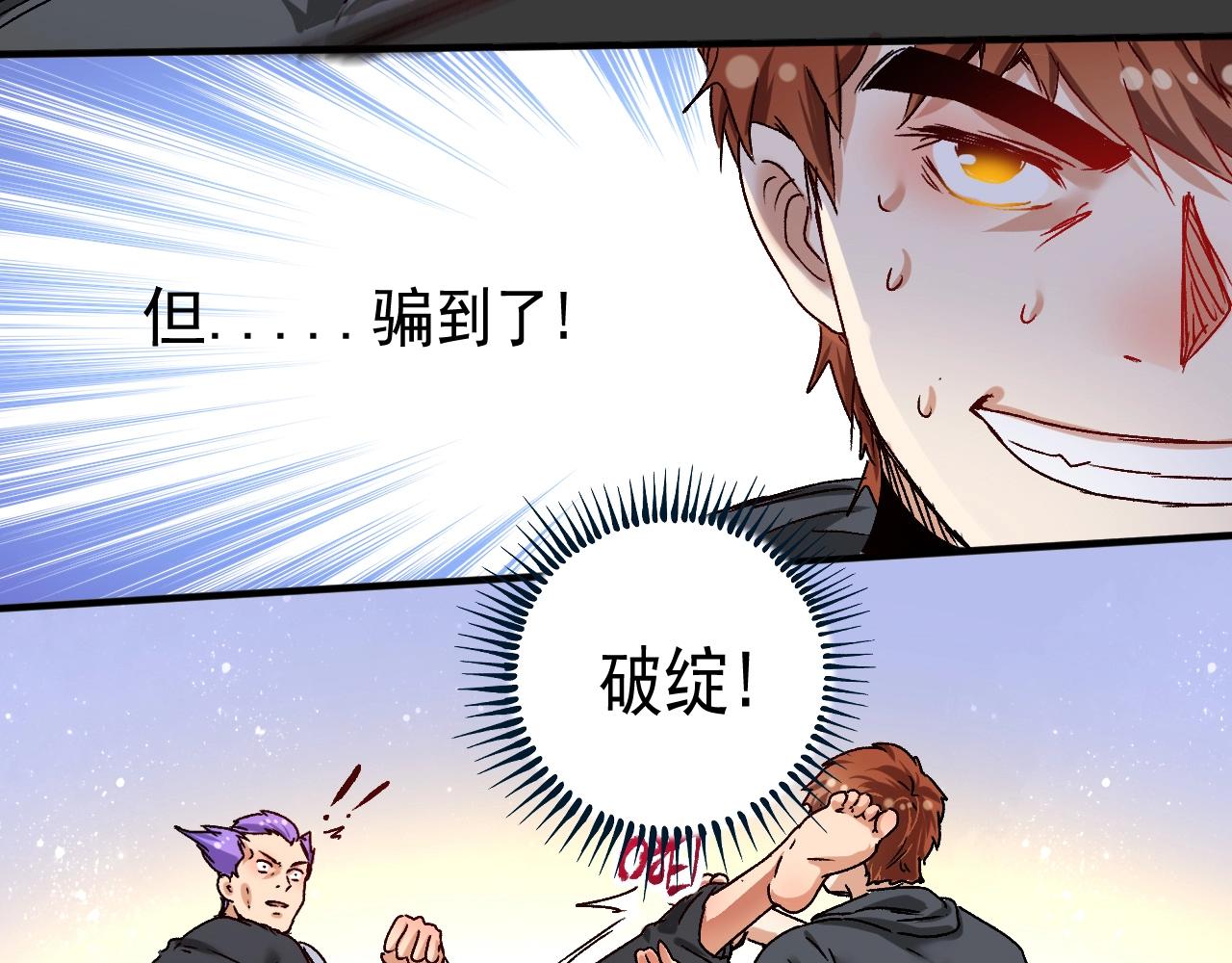 第129话 OFC的反应18