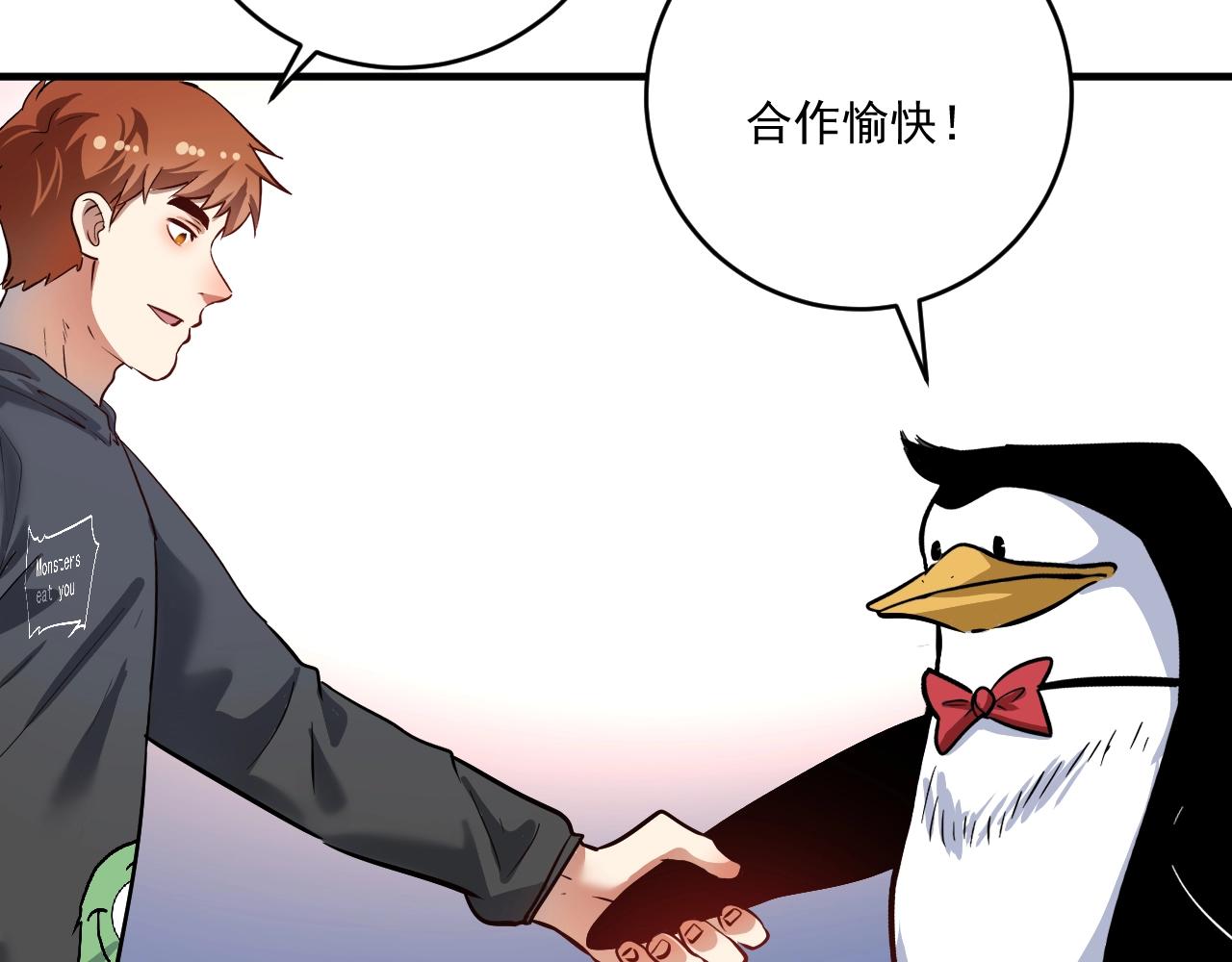 第221话 奇怪的联动增加了57