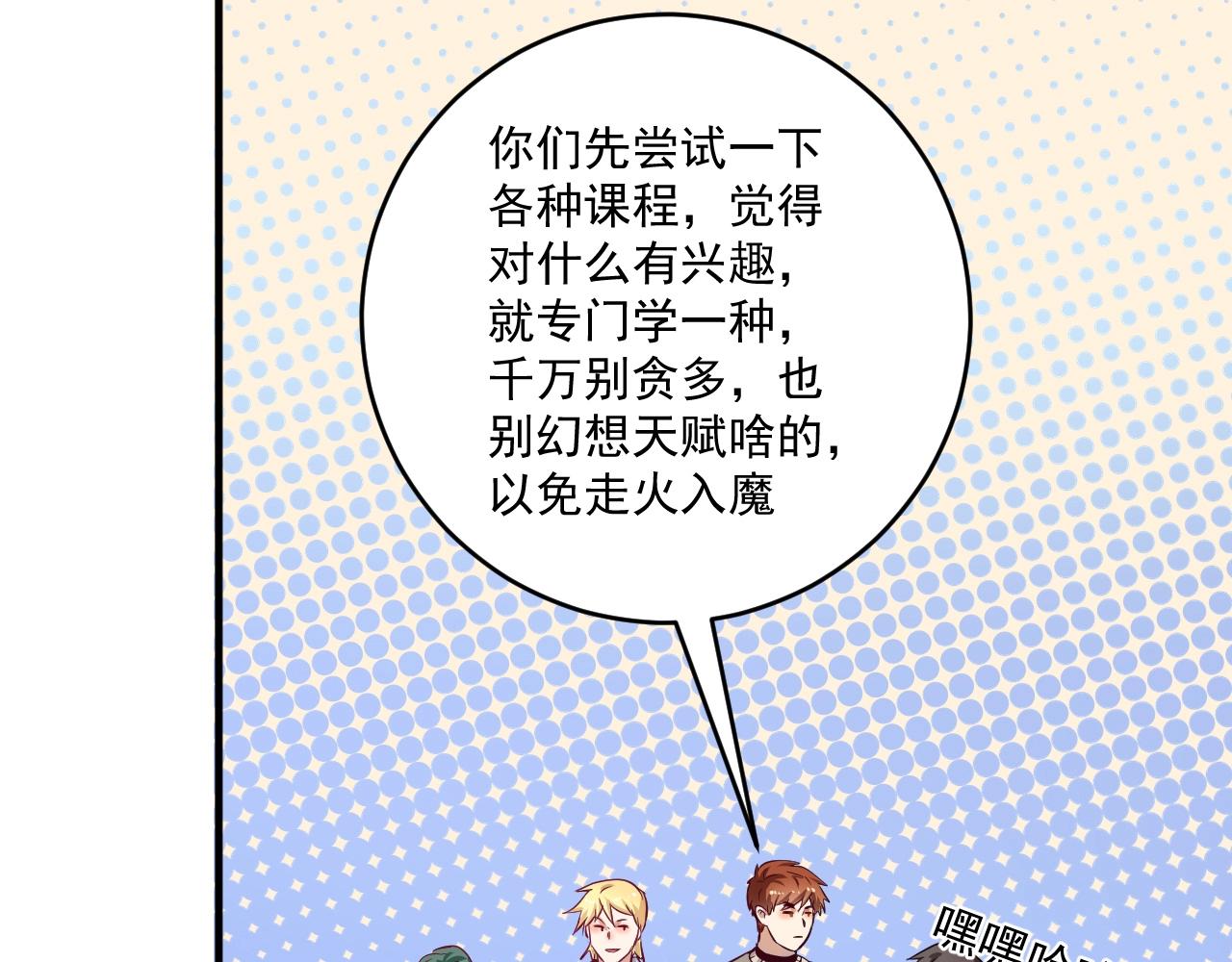 第164话 三方会战49