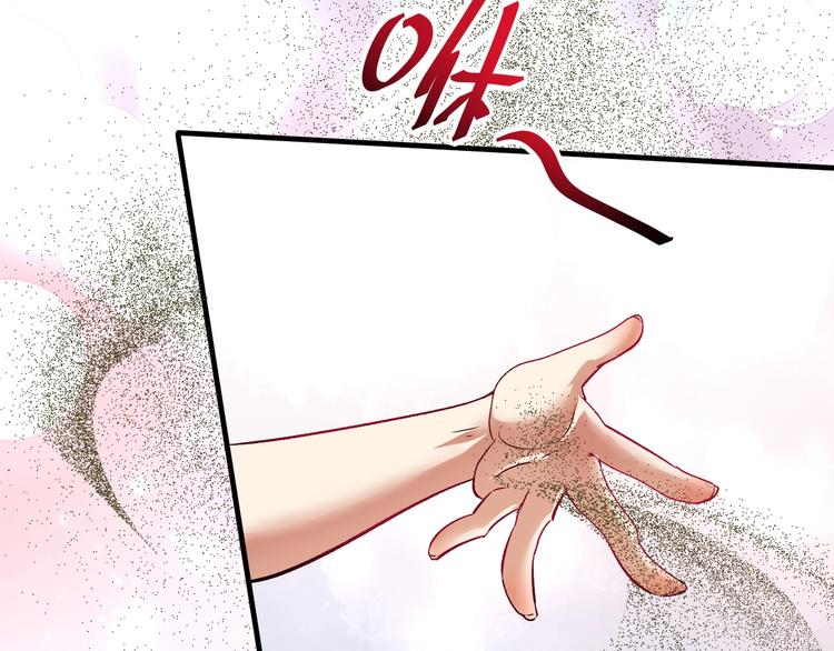 第83话 我想学沙画40