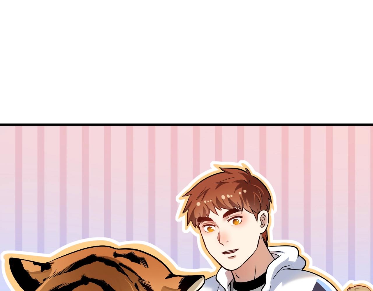 第167话 第二只老虎？74