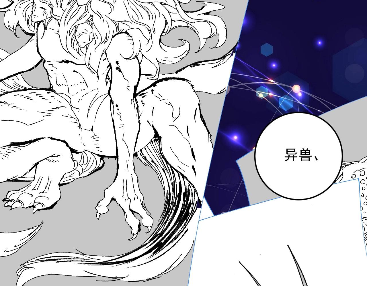 第118话 百万打赏67