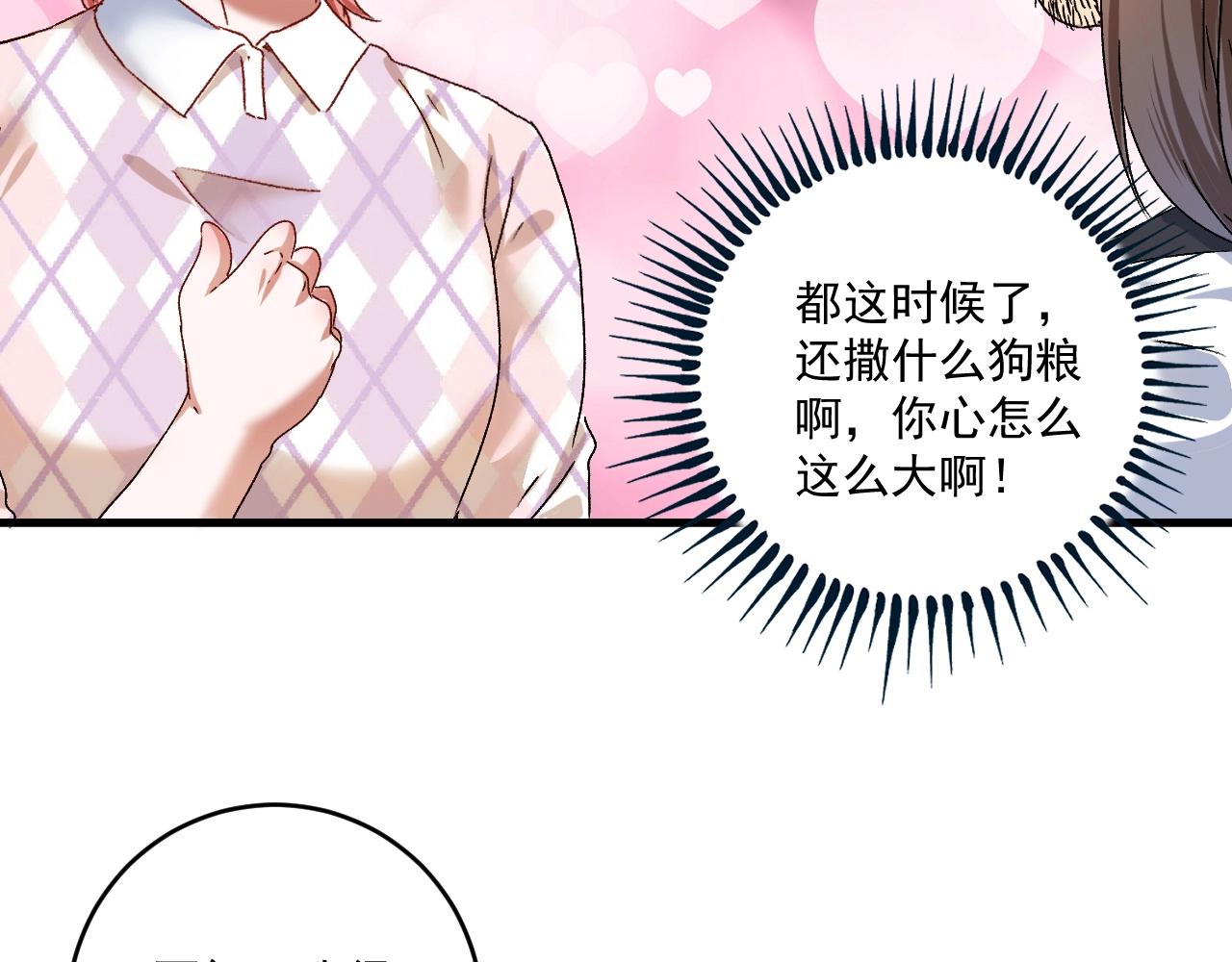 第127话 我来踢馆！92