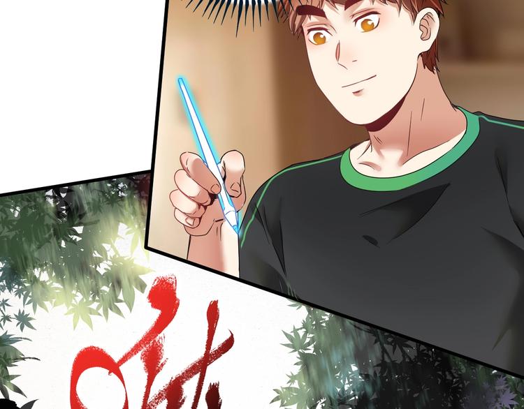 第63话 30万进账！33