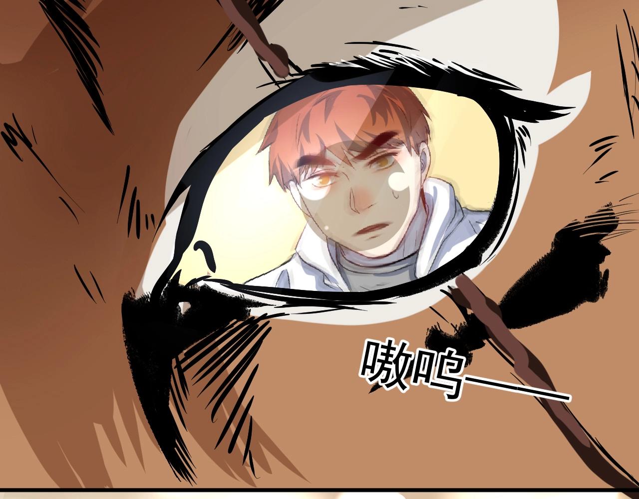 第181话 代言风波8