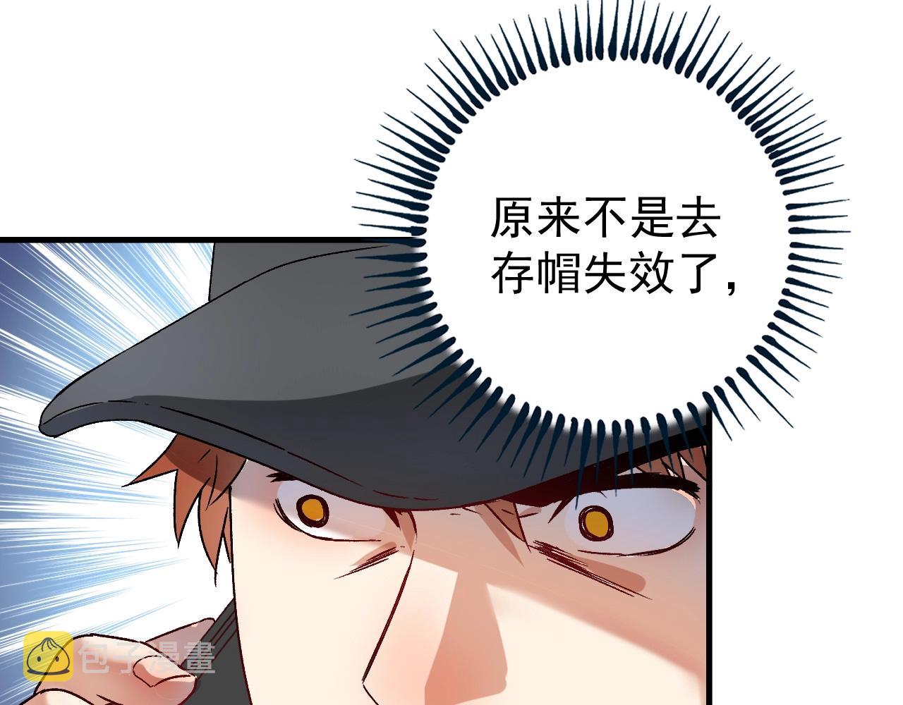 第149话 我会记得你8
