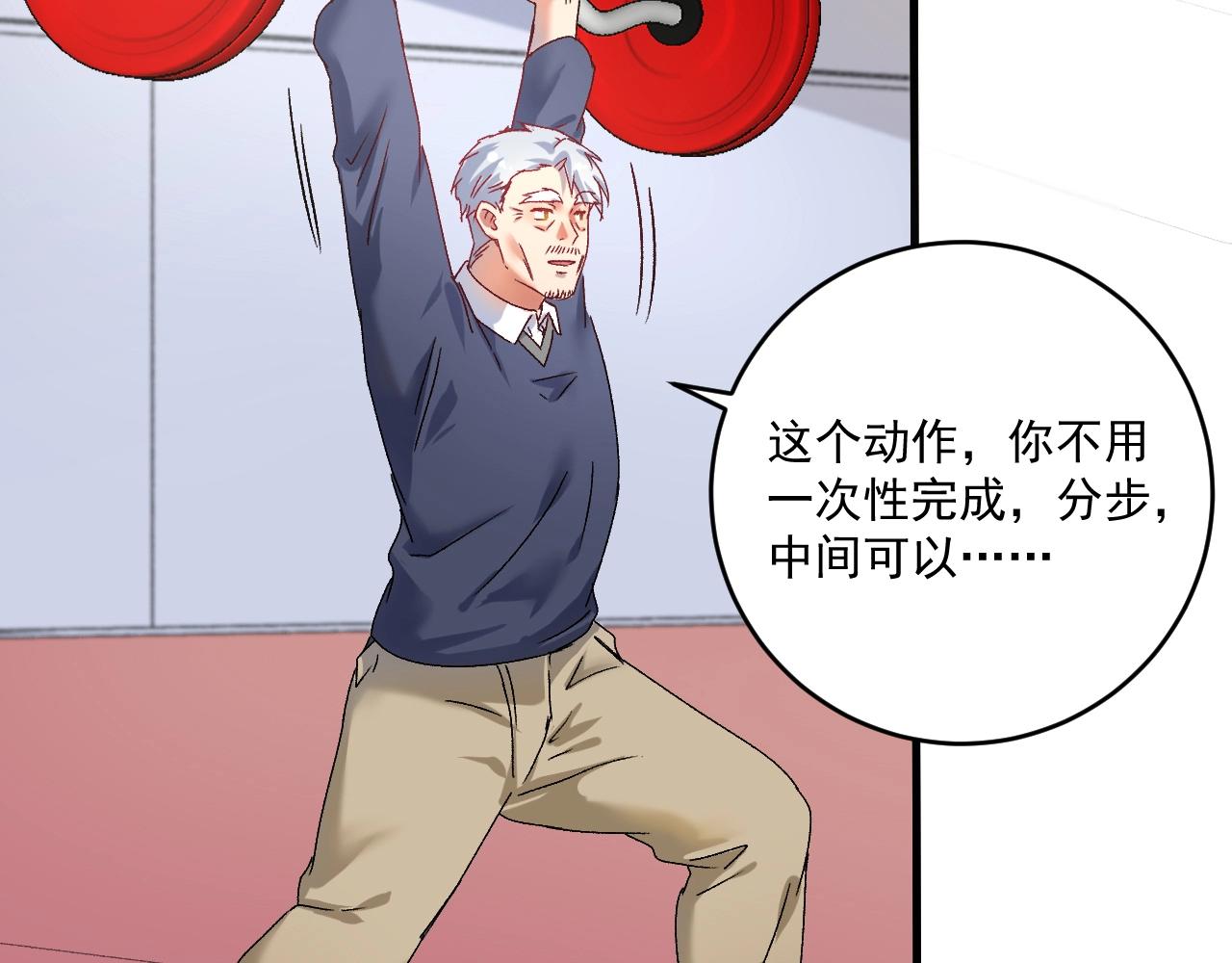 第138话 举重若轻26