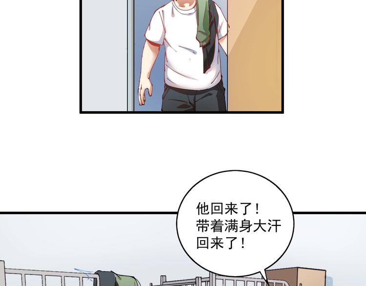 第8话 插画兼职5
