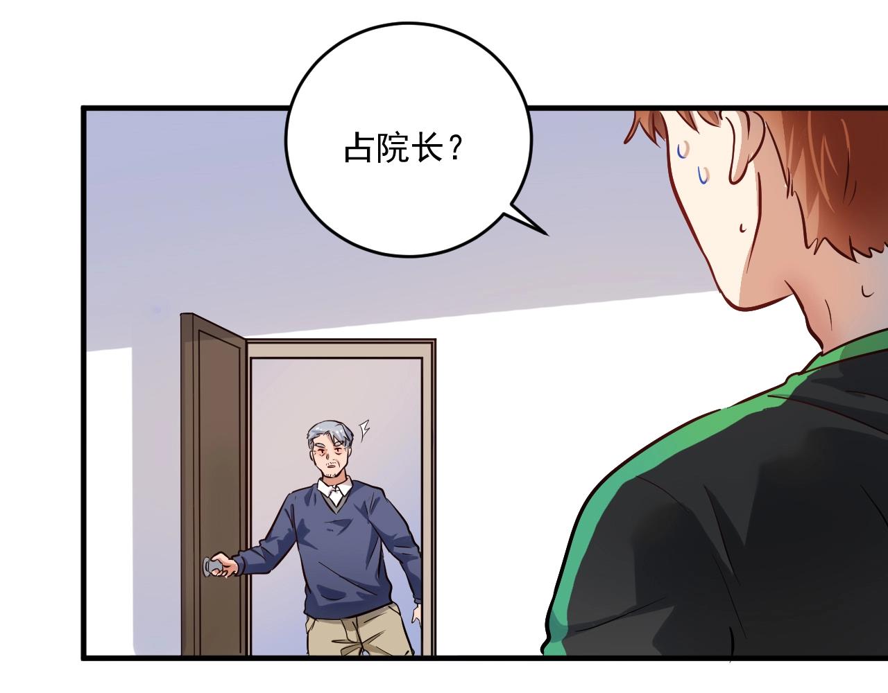 第183话 全面增长105