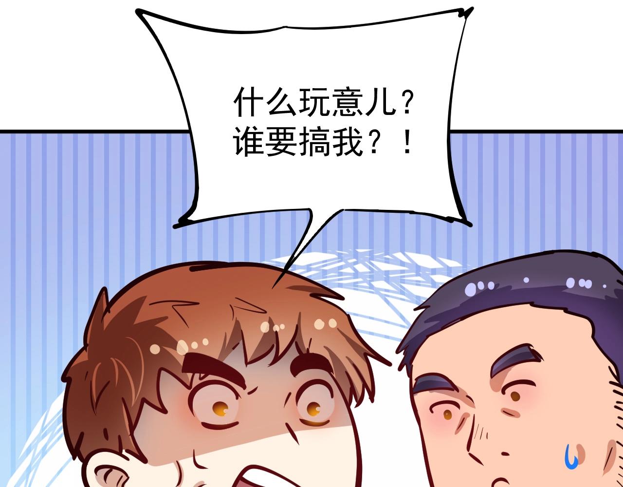 第229话 来自UFC的挑衅68