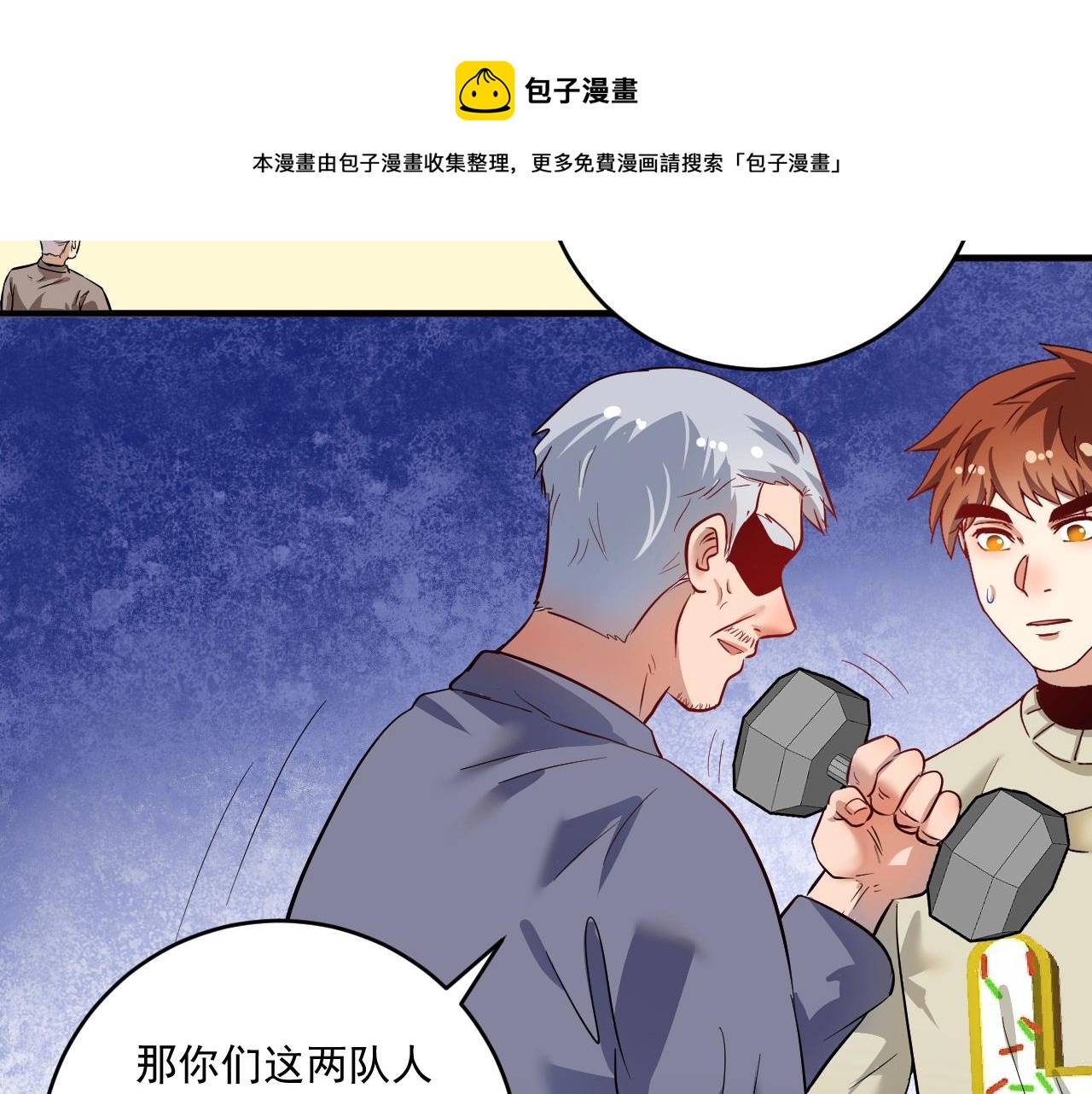 第164话 三方会战96