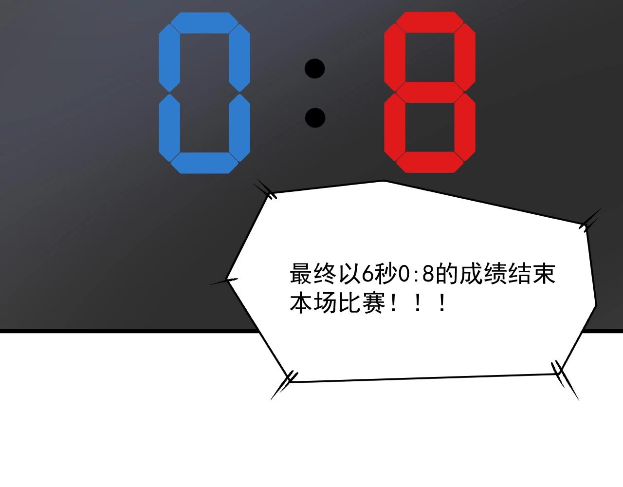 第146话 绑架？！39