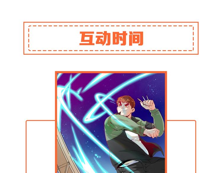 第12话 大丈夫能快能慢124