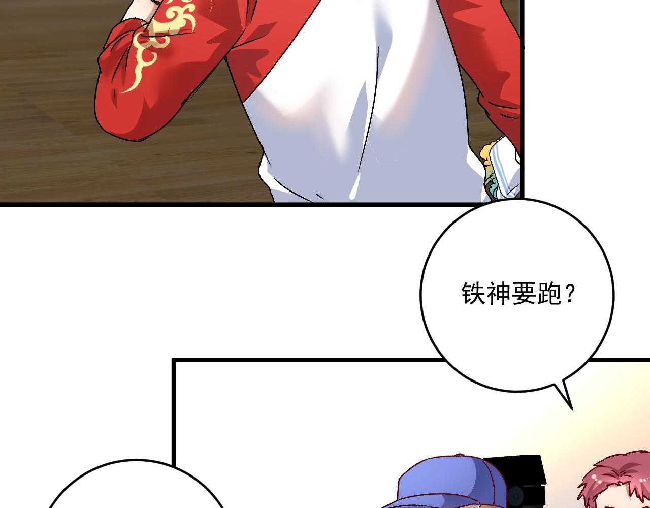 第145话 我是冠军！40
