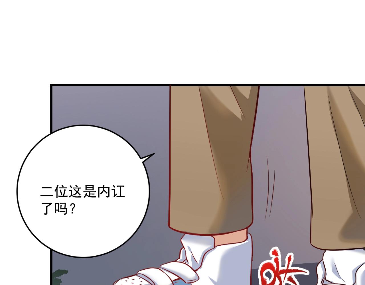 第163话 有美女来找？26
