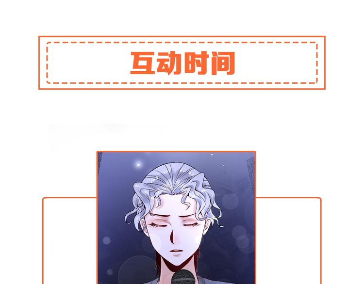 第86话 不破不立！86
