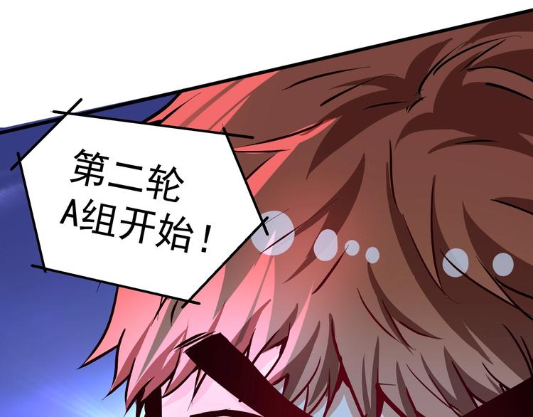 第70话 解开封印！45