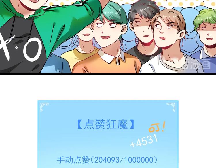 第19话 演员的自我修养55