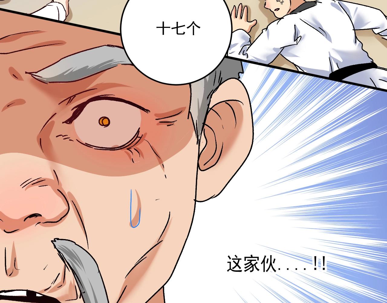 第130话 车轮战97