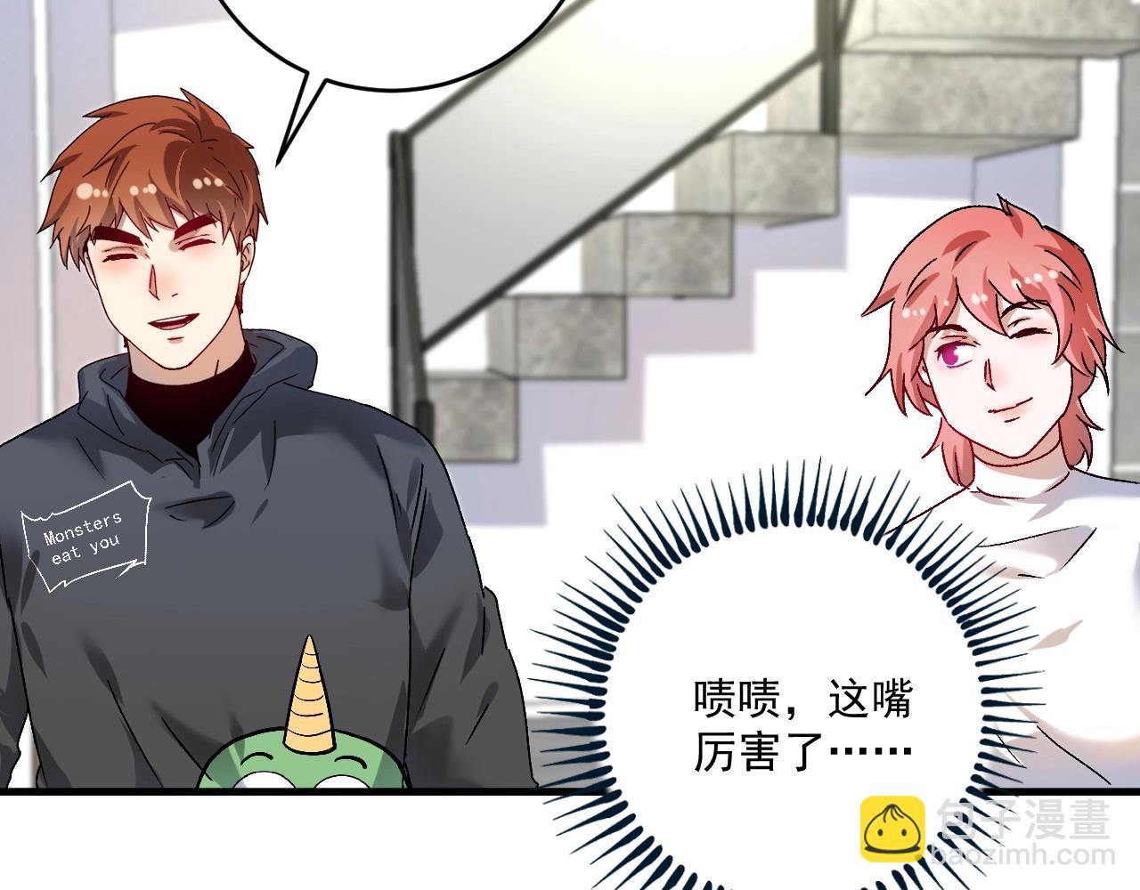 第139话 烟花、摩天轮和愿望31