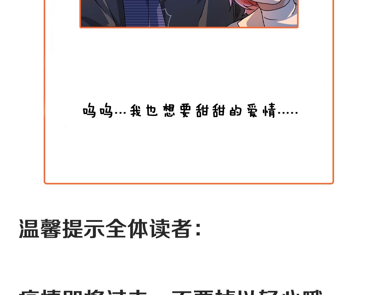 第139话 烟花、摩天轮和愿望110