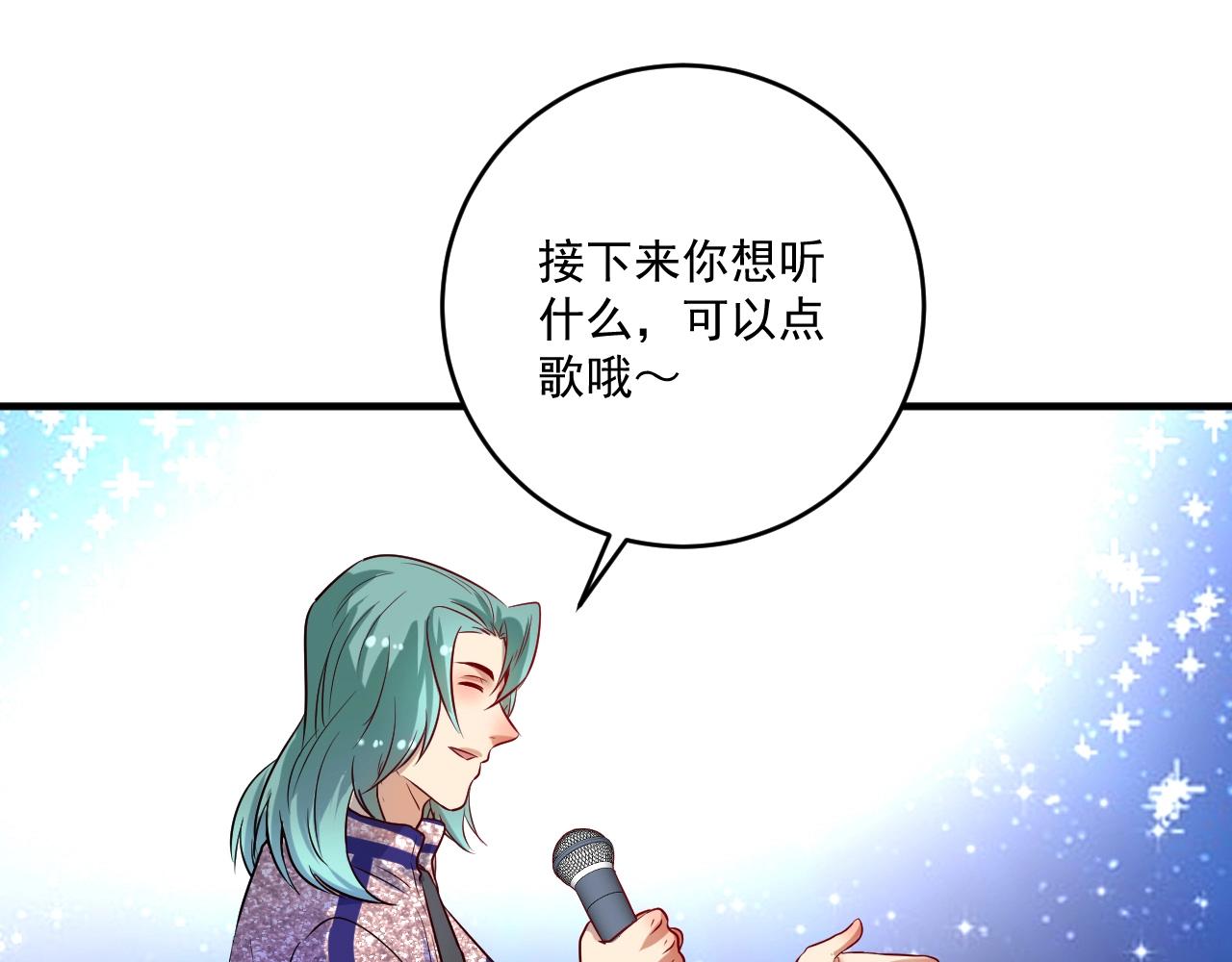 第178话 变调的演唱会26