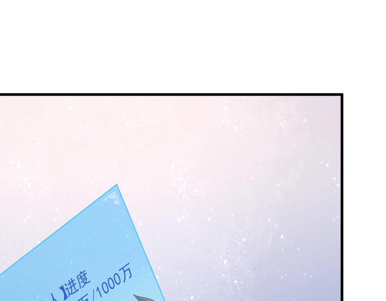 第42话 我在漫画里画漫画91