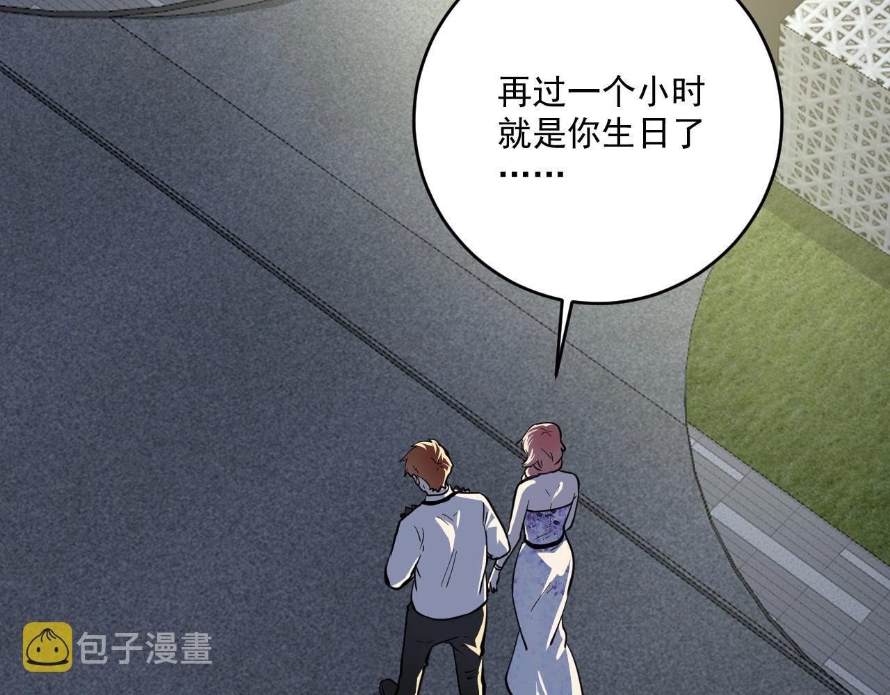 第226话 来自吴桐的惊喜103